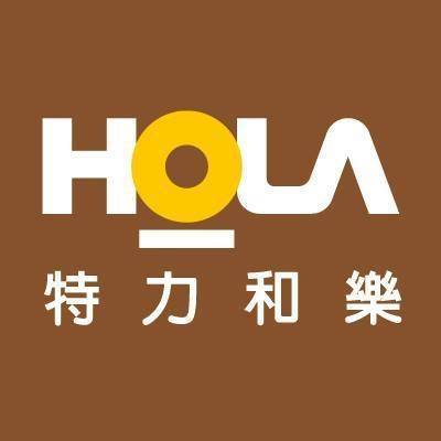 HOLA-樹德購買通路