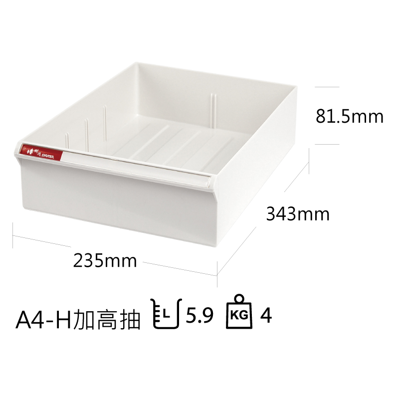A4-105P桌上型樹德櫃|SHUTER辦公文具|樹德企業-熱銷70多國的50年台灣製高效率提升關鍵